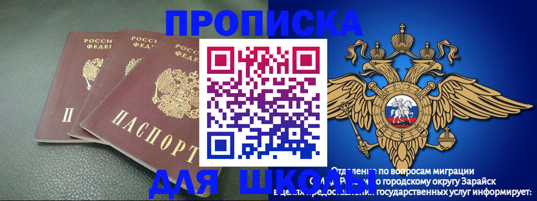 регистрация в Шадринске